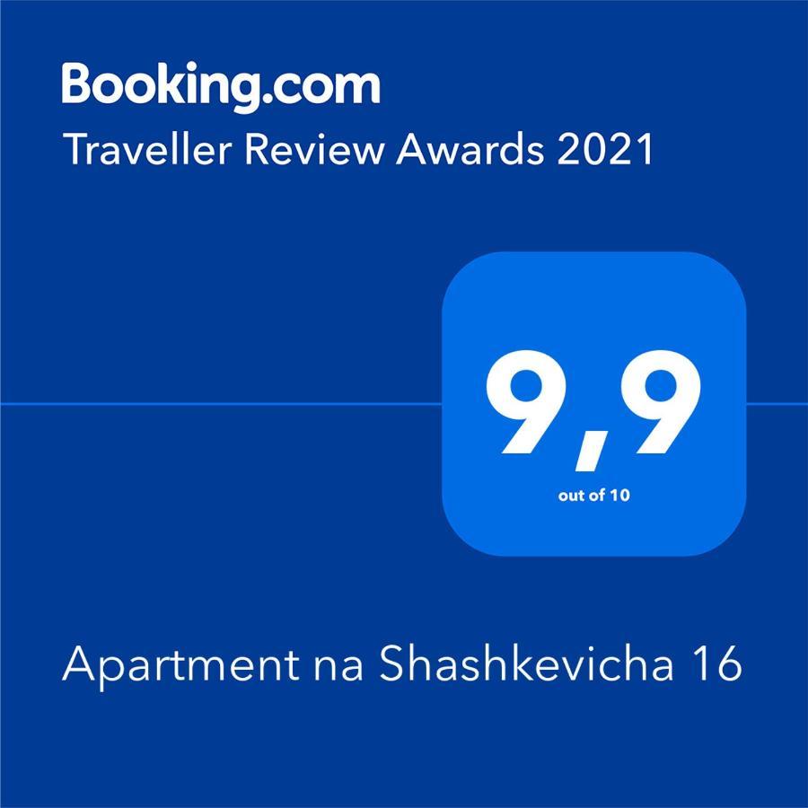 Apartment Na Shashkevicha 16 Truszkavec Kültér fotó