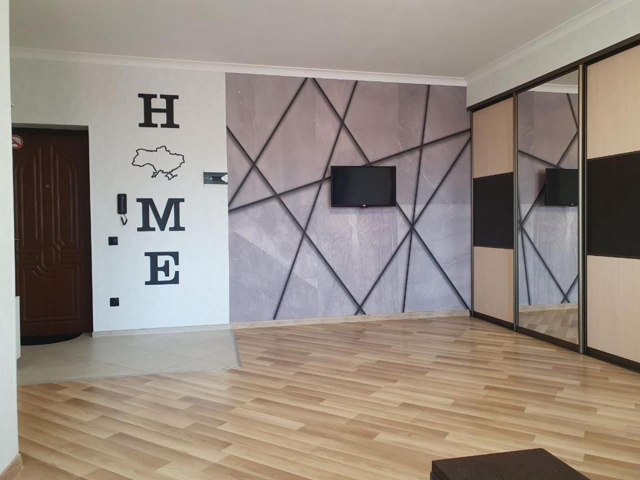 Apartment Na Shashkevicha 16 Truszkavec Kültér fotó